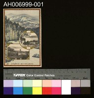 藏品(大正八年六月十七日第二十四回始政紀念明信片)的圖片